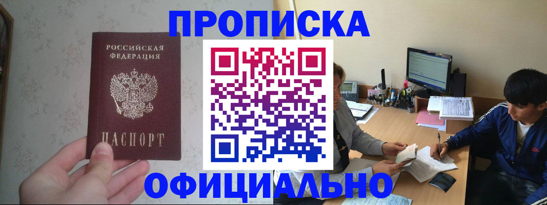 найти адрес прописки в Дербенте